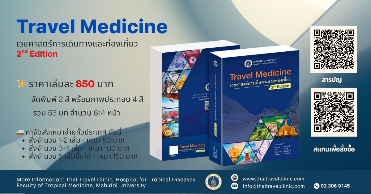 PRE Order text 2nd edition