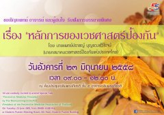 1830-13-01-poster-eng.jpg