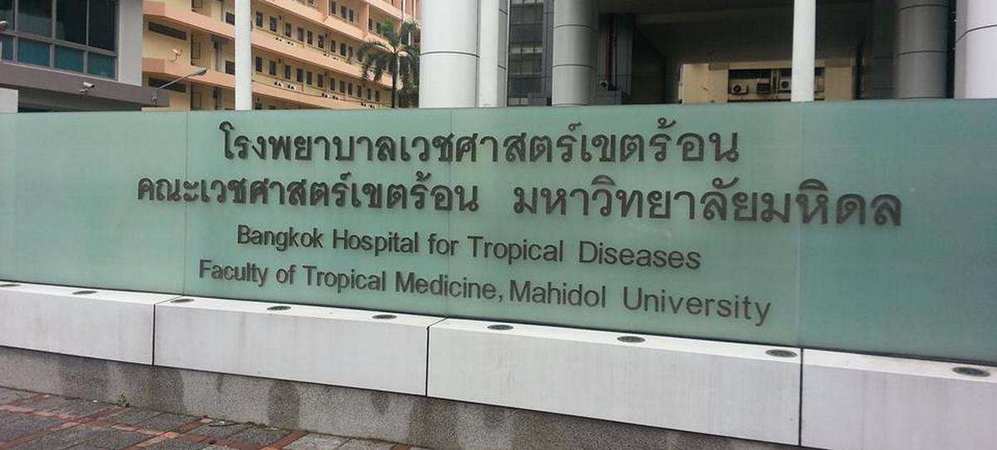 Thai Travel Clinic