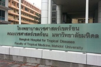 tropmed